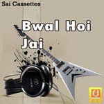 Sangam Songs MP3 Download
